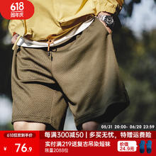 MADEN 马登 工装 美式复古网眼透气短裤排汗宽松训练运动篮球五分裤