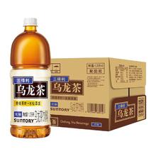 88VIP会员：SUNTORY 三得利 无糖 乌龙茶饮料1250ml*6瓶