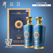 潭酒 53度 酱香型白酒 500mL 2瓶 金30 恒封收藏版