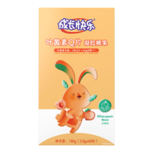 养生堂 成长快乐 儿童叶黄素3盒180粒