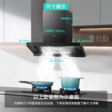 618预售、VATTI 华帝 超级新品 CXW-200-i11S35 小飞碟 欧式超薄抽油烟机 26风量