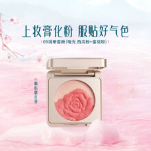 花西子 胭脂腮红膏/自然裸妆珠光微闪晒红高光修容一体组合盘哑光