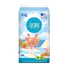 88VIP：cojin 茵茵 星愿纸尿裤 NB-S9片/M8片/L7片/XL6片