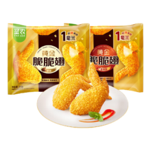 圣农 黄金脆脆翅245g 烤翅5个/包*3件