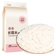 plus会员：万谷食美 糯米2斤粽子米 长粒糯米 江米 五谷杂粮