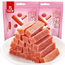比比赞鲜果打浆山楂条500g
