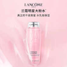 20点开始：LANCOME  兰蔻 大粉水清滢柔肤水 400ml