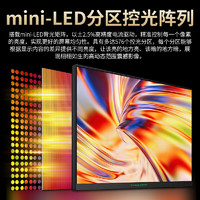 泰坦军团 4K显示器160Hz电竞27英寸MiniLED高刷P275MV游戏144屏幕