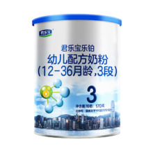 君乐宝奶粉乐铂婴幼儿配方牛奶粉170g【咨询客服，新客0元试喝】 3段
