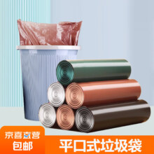 家用办公平口垃圾袋加厚点断易撕45*50CM 平口垃圾袋【35只】两色随机