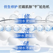 皮宝致润舒养霜50g舒缓保湿修护干皮霜补水修护国产干性肌肤面霜
