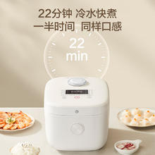 京东京造 小白快煮电饭煲 家用3-4-8人4L 不沾电饭锅精煮柴火饭