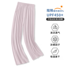 La Chapelle City 拉夏贝尔 女士冰感防晒直筒裤UPF50+