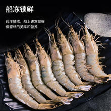 88VIP会员：大黄鲜森 湛江大虾鲜活冷冻1.5kg2030规格国产大虾 1件装