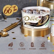 88VIP会员：Dove 德芙 66%醇黑巧克力 252g