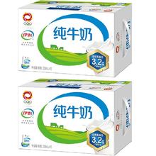 yili 伊利 5月产伊利无菌砖纯牛奶250ml*16盒*1箱/2箱 营养早餐纯奶