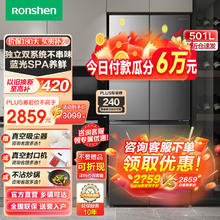 Ronshen 容声 离子净味系列 BCD-501WD18FP 风冷十字对开门冰箱 501L