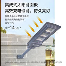 PHILIPS 飞利浦 太阳能户外灯家用庭院灯路灯家用照明灯防水感应投光灯壁灯