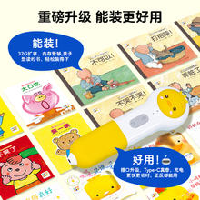 PIYO PEN 小鸡球球 幼儿早教点读笔 32G