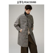 PEACEBIRD 太平鸟 男装毛呢大衣男中长款保暖纯色休闲翻领外套