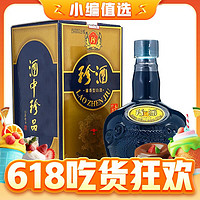 珍酒 老珍酒 53%vol 酱香型白酒 500ml*2瓶