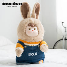 巴风特小羊 BOJI 限量款牛仔酷 大尺寸毛绒公仔 62CM