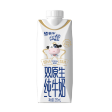 蒙牛未来星双原生纯牛奶梦幻盖250ml×10包
