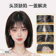 Spes 诗裴丝 发女片头顶补发高颅顶增发量遮白发蓬松全真人发轻薄无痕假刘海