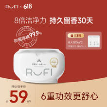 RuFi uFi uFi 洗衣凝珠 持久留香除菌除螨洗衣留香珠洗衣液凝珠进口 50粒