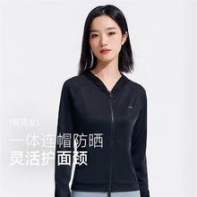 VVC 防晒衣女小蛮腰春夏防紫外线修身服冰感皮肤衣运动透气外套