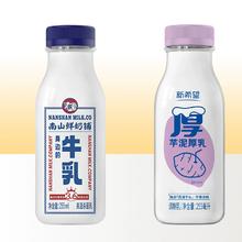 到手8瓶新希望 南山超值低温奶组合装