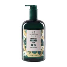 THE BODY SHOP TheBodyShop美体小铺辣木沐浴露洁净滋润护肤留香750ml