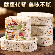 珍丽友 红枣山药八珍糕无添坚果茯苓代早餐面包整箱休闲解馋小零食品软糯