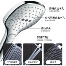 汉斯格雅（Hansgrohe） 双飞雨240恒温花洒大顶喷浴缸龙头套装升级境雨镀铬手持26777007
