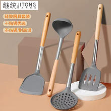 继统 食品级厨具硅胶铲锅铲不粘锅煎锅专用