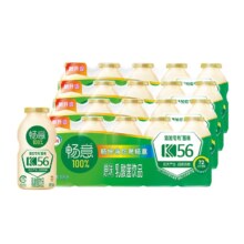 伊利畅意乳酸菌100ml*30瓶