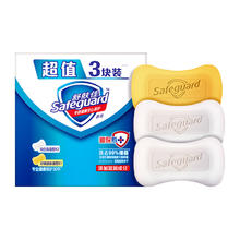 88VIP会员：Safeguard 舒肤佳 香皂3块装