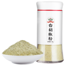 吉得利 香辛料 白胡椒粉 海南纯胡椒粉 烧烤炒菜炖汤 60g