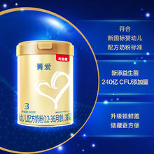 88VIP会员：BEINGMATE 贝因美 菁爱 幼儿配方牛奶粉 3段 800g*6罐
