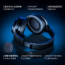 RAZER 雷蛇 梭鱼专业版头戴式电脑手机多平台ANC降噪无线游戏耳机麦