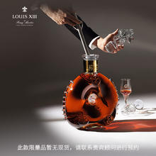 LOUIS XIII 路易十三 LE MATHUSALEM 干邑白兰地 40%vol 6L