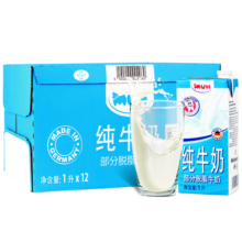 甘蒂牧场（MUH）德国进口营养早餐高钙部分脱脂1L*12盒整箱纯牛奶学生囤货出游