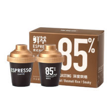 Coffee Box 连咖啡 鲜萃浓缩 冻干胶囊 黑咖啡 经典意式