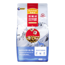 plus：麦富迪 超肉粒冻干双拼狗粮 成犬中大型犬（牛肉紫薯绿唇贻贝） 1.5kg*3件