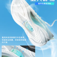 plus会员：特步 氢风科技5.0运动男鞋