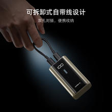 CukTech 酷态科 6号超级电能块 6000mAh