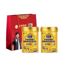 雪卉堂 益生菌驼奶粉320g