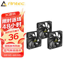 Antec 安钛克 F1-B黑色12cm风压扇 66CFM 大4PIN串接接头机箱 静音散热风扇 1200转空气导流技术工包 包邮