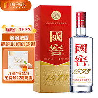 国窖1573 泸州老窖国窖1573 浓香型白酒 38度500ml