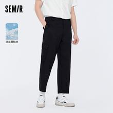 百亿补贴：Semir 森马 男休闲长裤科技冷感抗菌夏季宽松